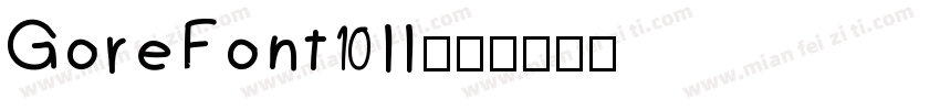 GoreFont II字体转换